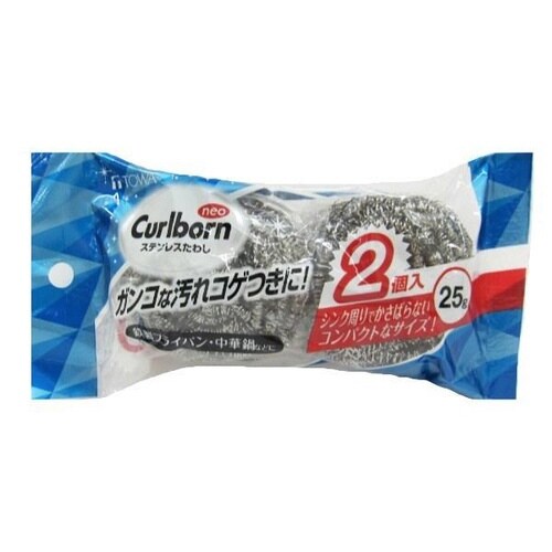たわし 2個入り ステンレス製 25g