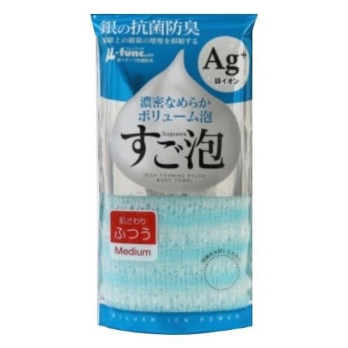 ボディタオル すご泡銀抗菌ナイロンタオル ふつう