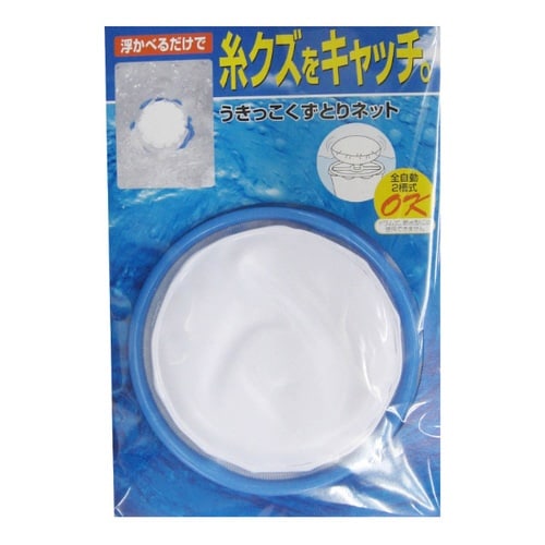 くず取りネット うきっこくず取りネット 洗濯