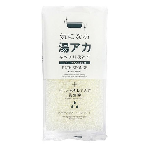 バススポンジ 洗浄力プラス スポンジ バス