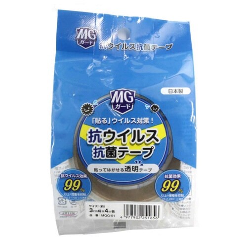 抗ウィルス・抗菌テープ 3cm×4m 抗ウィルス