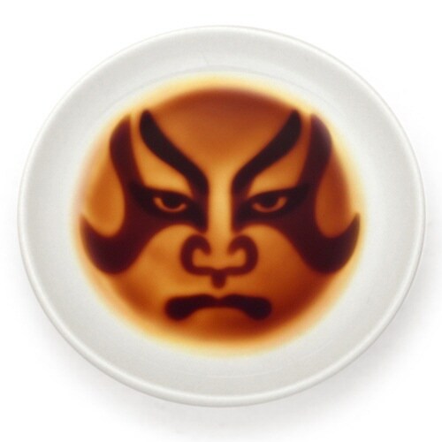 醤油皿 9cm 歌舞伎 皿 食器 和食器 一本隈