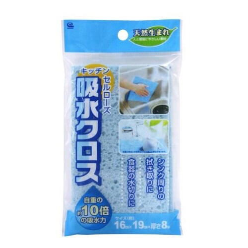 水切りマット セルローズ吸水クロス 台拭き ブルー