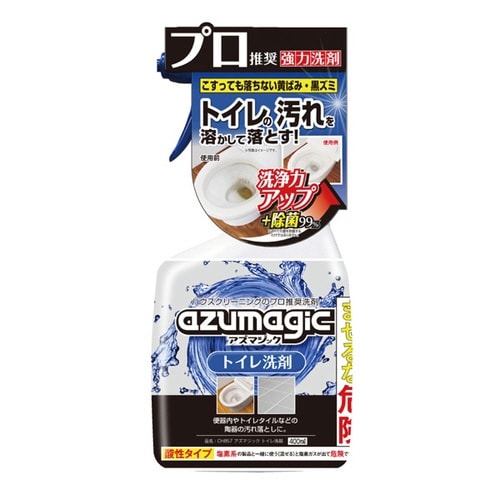 トイレ 洗剤 400ml アズマジック 除菌