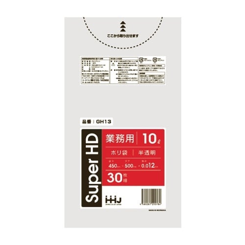 ポリ袋 10L 50x45cm 厚さ