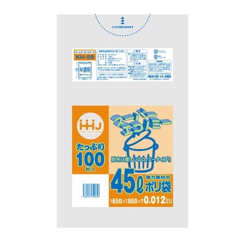 ゴミ袋 45L 80x65cm 厚さ0.012mm