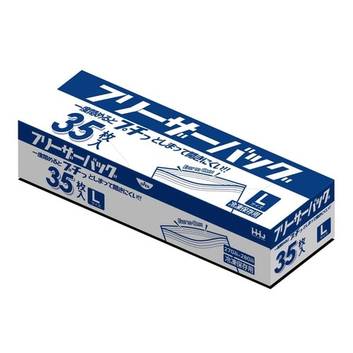保存袋 フリーザーバッグ ダブルジッパー L
