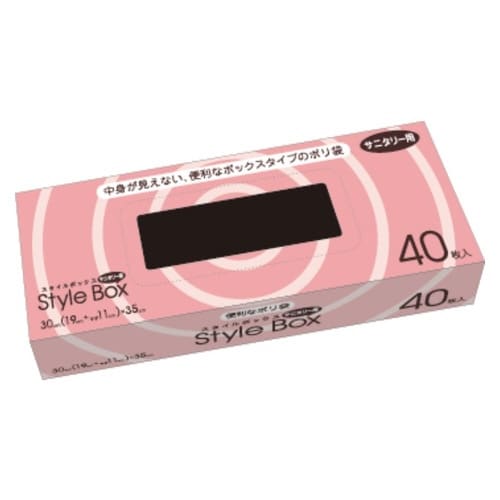 ポリ袋 サニタリー35×30cm マチ11cm