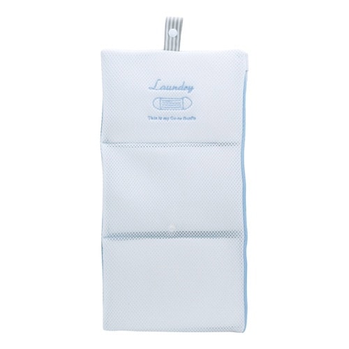 洗濯ネット ランドリーネット マスク3枚用 ブルー