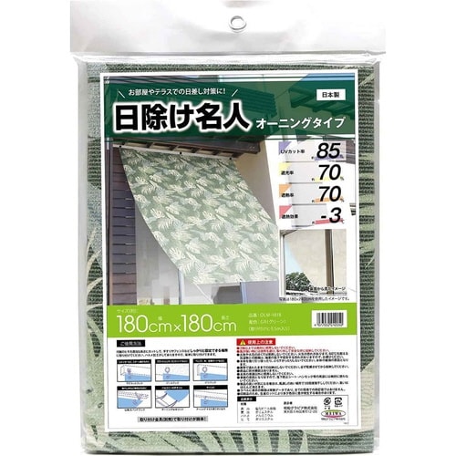 日よけ オーニング バナナリーフ