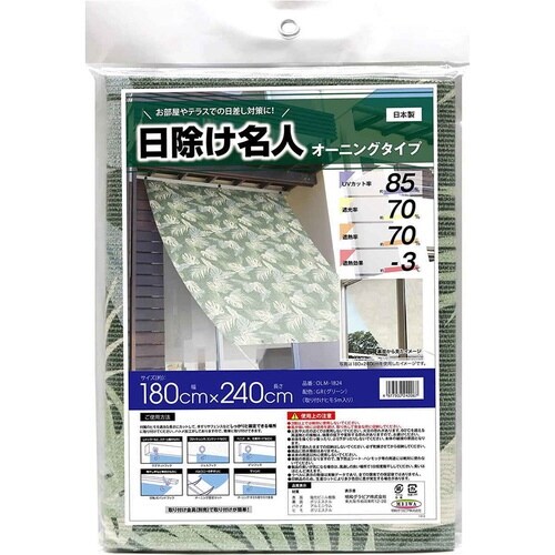 日よけ オーニング バナナリーフ