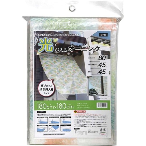 日よけ 光が入るオーニング シダ