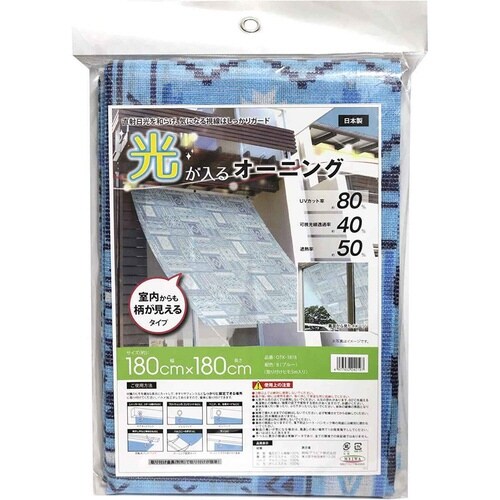 日よけ 光が入るオーニング パッチワークキリム