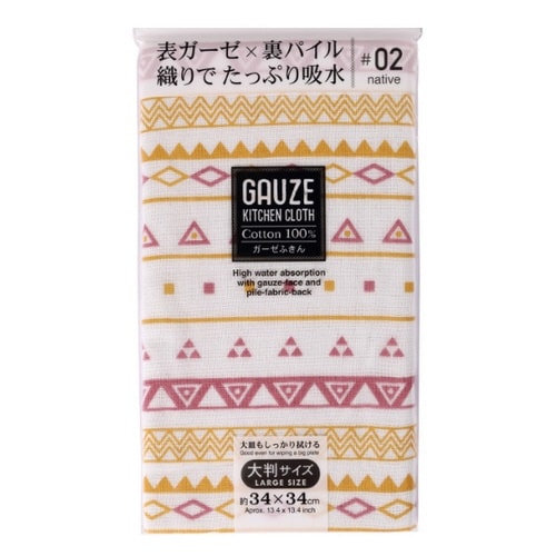 ふきん ガーゼ ネイティブ 綿 コットン イエロー