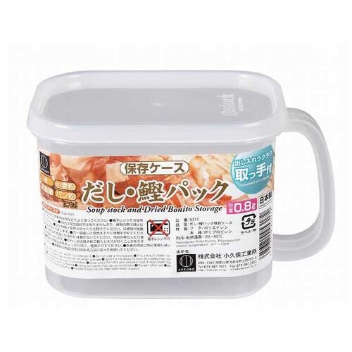 保存容器 800ml だし 鰹パック 保存ケース