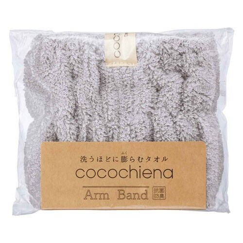 アームバンド ココチエナ ココバンド 袖 グレー