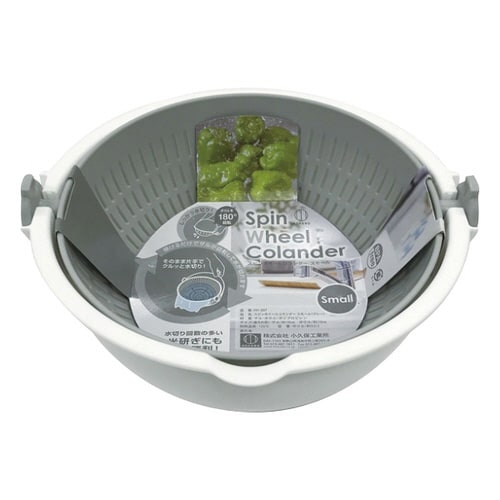 ザル ボール 一体型 グレー