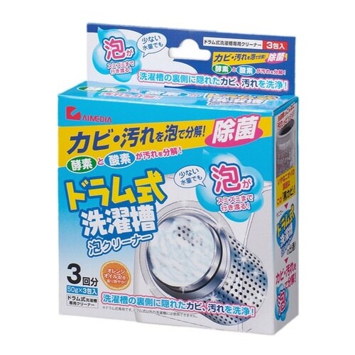洗濯槽 クリーナー ドラム式 泡 洗浄剤 除菌