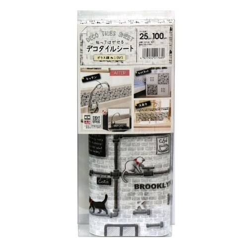 デコタイルシール 猫 25cm×100cm