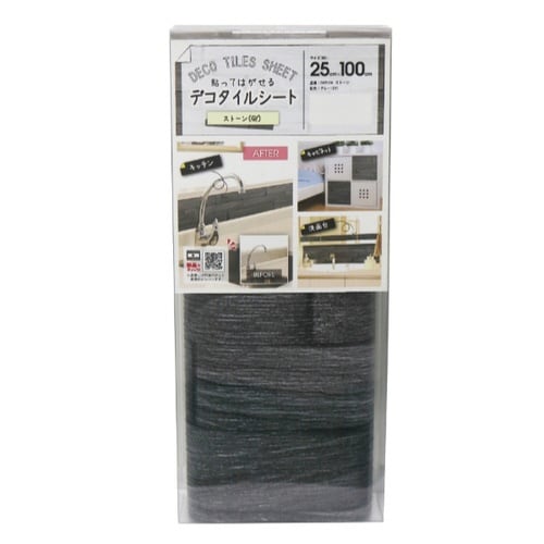 デコタイルシール ストーン 25cm×100cm