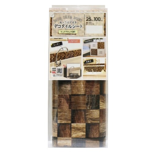 デコタイルシール ウッドブロック ブラウン