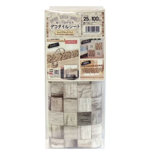 デコタイルシール ウッドブロック アイボリー