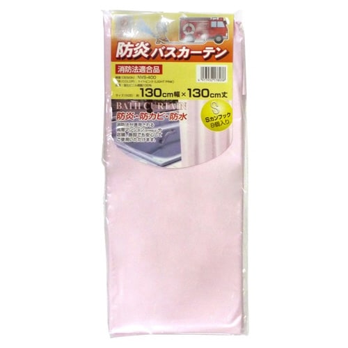 防炎バスカーテン ライトピンク