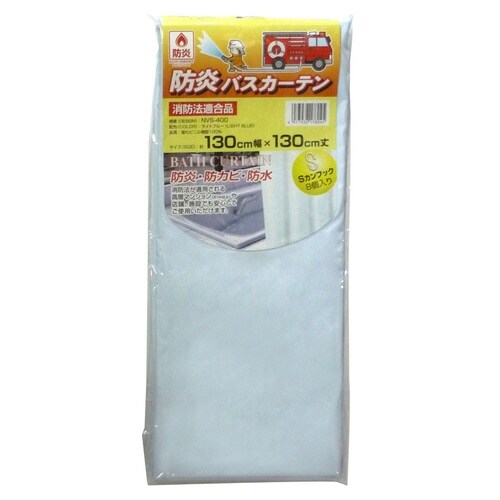 防炎バスカーテン ライトブルー