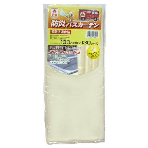 防炎バスカーテン ベージュ