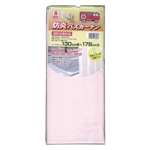 防炎バスカーテン ライトピンク