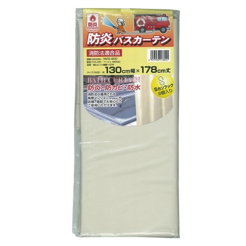 防炎バスカーテン ベージュ