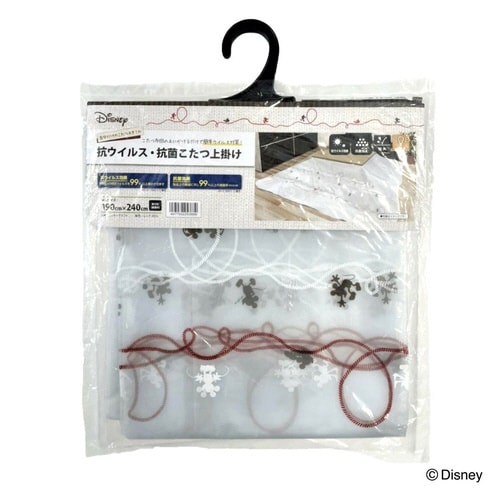 こたつ布団カバー 幅190 奥行240cm