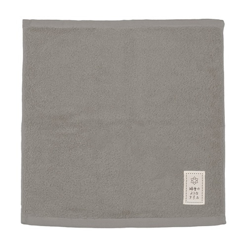 ハンドタオル 34×35cm ブラウン