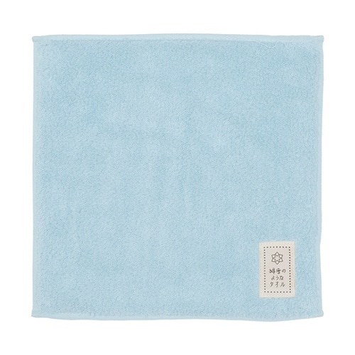 ミニタオル 25×25cm ライトブルー