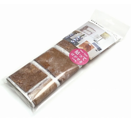 リメイクシート mt レンガ ブラウン