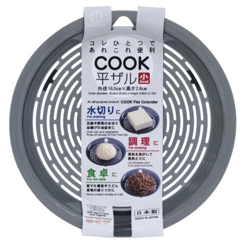 水切りザル 小 COOK平ザル