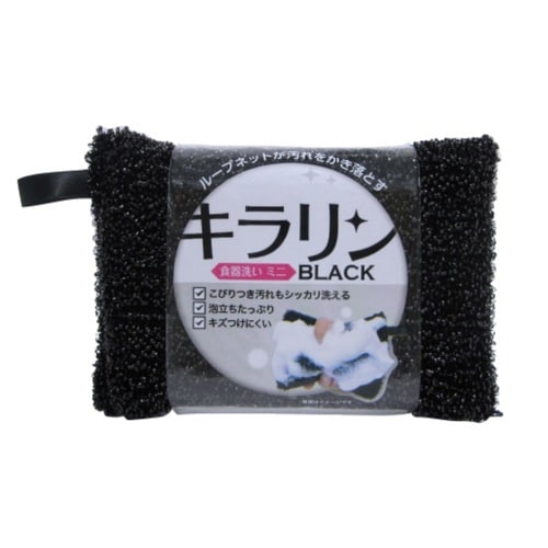 キッチンスポンジ ブラックキラリン 食器洗い ミニ