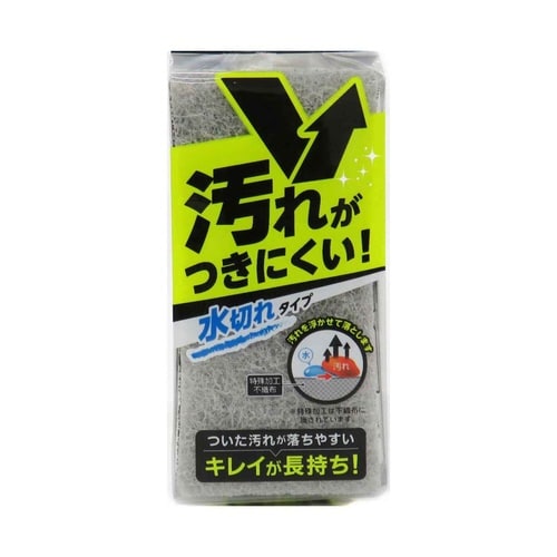 キッチンスポンジ 汚れがつきにくいスポンジ