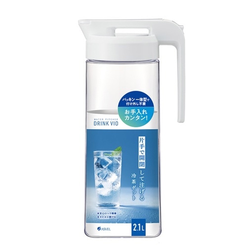 ピッチャー 冷水筒 2.1L ホワイト