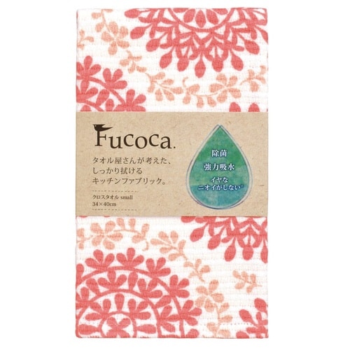 キッチンクロス セルクルクロスタオル 小 ピンク