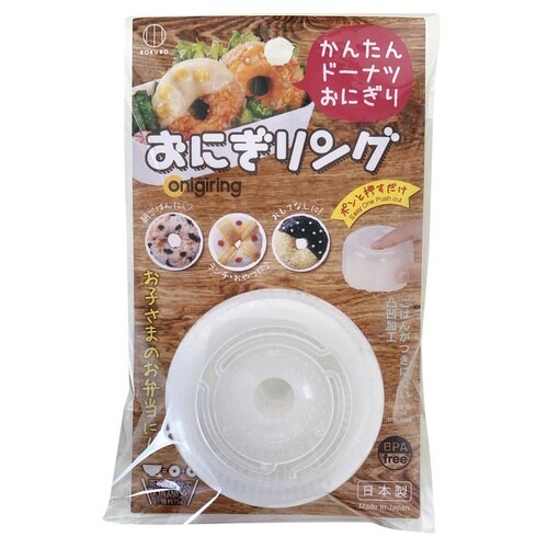 おにぎり型 おにぎりリング