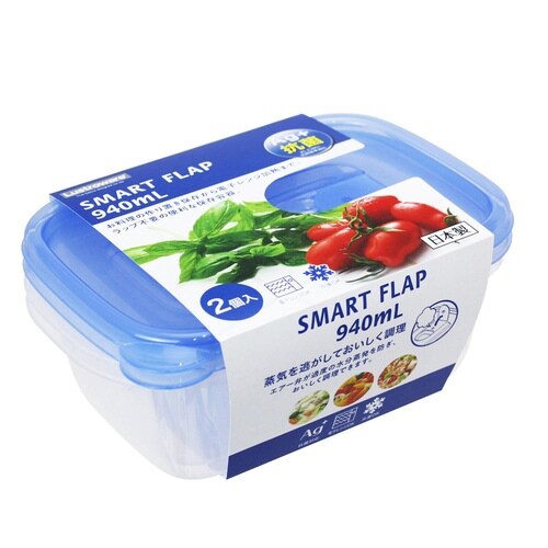 保存容器 940ml スマートフラップ KB 角型