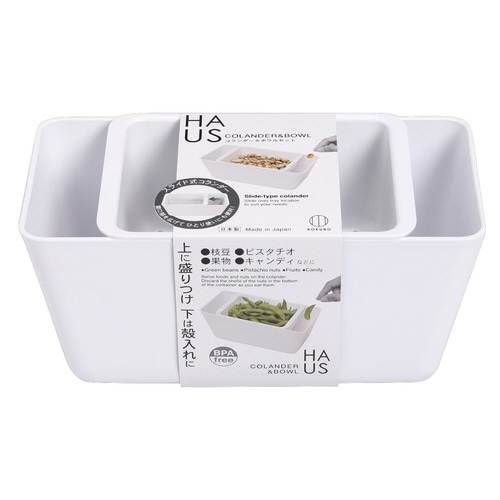 おつまみ入れ 殻入れ HAUS 日本製