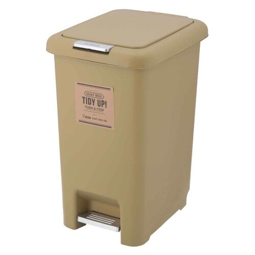 ゴミ箱 45L 2WAY ダストボックス ベージュ