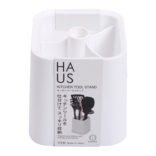 HAUS キッチンツールスタンド