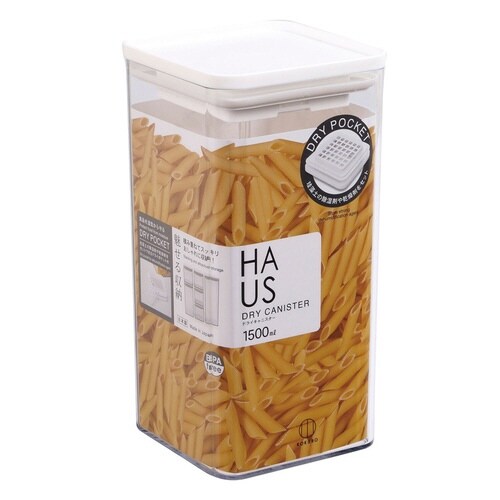 保存容器 1.5L HAUS ドライキャニスター