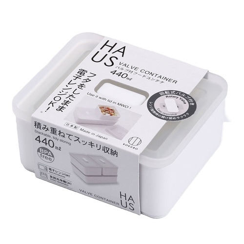 保存容器 440ml HAUS