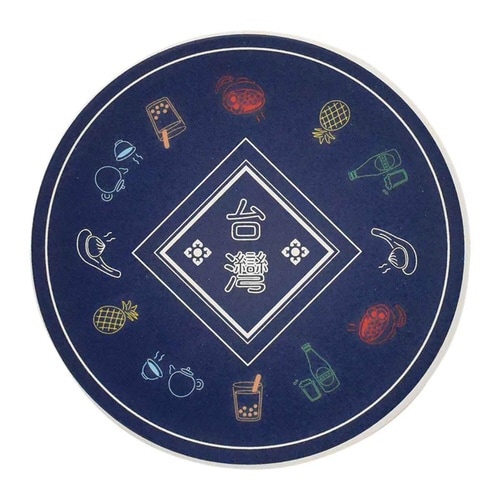 コースター ラウンド 9cm 台灣ネオン ネイビー