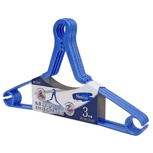 ハンガー キャッチ ネオスール ブルー
