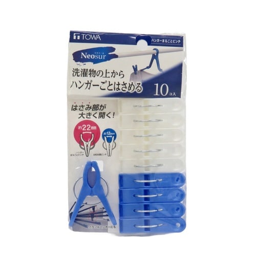 洗濯ピンチ ネオスール ブルー